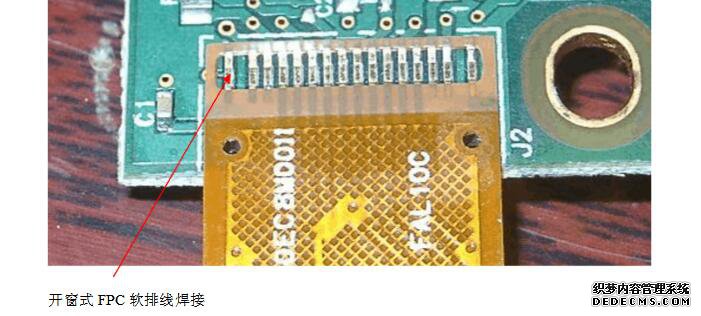 LCD线路板焊接工艺